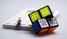 深圳28大额短借-深圳28快速小额贷款-深圳28民间小额借贷
