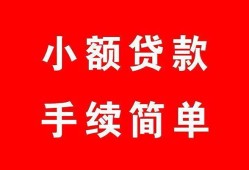 深圳28哪里有小额贷款-深圳28无抵押小额贷款-深圳28个人借钱长期