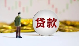 深圳28用身份证借私借-深圳28个人贷款-深圳28应急借钱空放