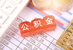 深圳28私人借钱短借微信号-深圳28信用贷款哪家好-深圳28私人借贷电话号码
