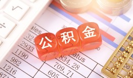 深圳28私人借钱短借微信号-深圳28信用贷款哪家好-深圳28私人借贷电话号码