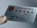 深圳28个人放空借贷-深圳28短借-深圳28无抵押信用贷款