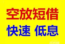 深圳28借贷个人-深圳28短拆短借-深圳28民间私人借贷