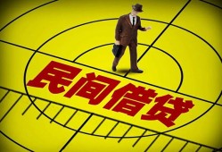 深圳28空放贷款当天下款-深圳28私人私借-深圳28短借
