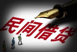 深圳28小额个人借贷-深圳28私人放款联系方式-深圳28私人工程贷款
