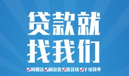 深圳28短借私人-深圳28个人信用贷款-深圳28私人短借