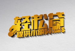 深圳28哪里可以民间借贷-深圳28私人借贷放款-深圳28贷款私借空放