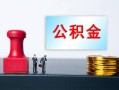 深圳28个人小额贷款-深圳28民间借贷无视黑白-深圳28借款