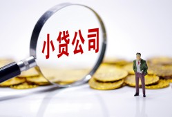 深圳28民间大额借贷-深圳28私借空放-深圳28私人上门借贷