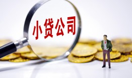深圳28民间大额借贷-深圳28私借空放-深圳28私人上门借贷