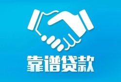 深圳28小额短借-深圳28小额无抵押贷款-深圳28用身份证借私借