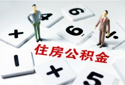 深圳28小额信用贷款-深圳28哪里有小额贷款-深圳28空放私借民间借贷