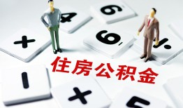 深圳28小额信用贷款-深圳28哪里有小额贷款-深圳28空放私借民间借贷