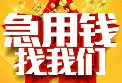 深圳28快速小额贷款-深圳28私借空放短借-深圳28私借短借