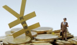 深圳28民间私人借贷-深圳28正规身份证贷款-深圳28私人借贷电话号码
