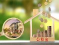 深圳28小额无抵押贷款-深圳28短借当天借钱-深圳28急需借钱可以找我