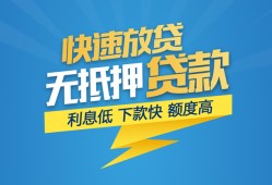 深圳28个人借贷款-深圳28借贷个人-深圳28线下借钱