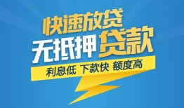 深圳28个人借贷款-深圳28借贷个人-深圳28线下借钱