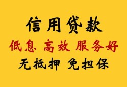 深圳28信用贷款-深圳28贷款个人借贷-深圳28民间小额借贷