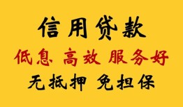 深圳28哪里有私人借贷-深圳28贷款咨询-深圳28哪有民间借贷