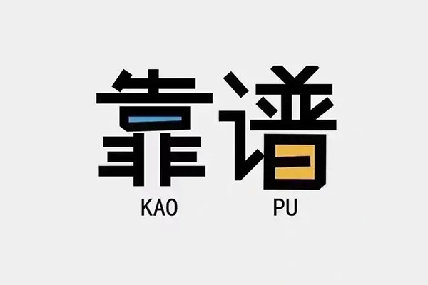 深圳28借钱短借