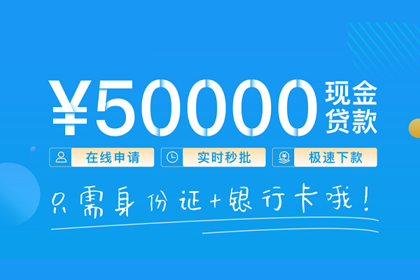 深圳28私人空放借钱