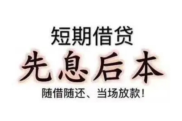 深圳28民间借贷个人放款
