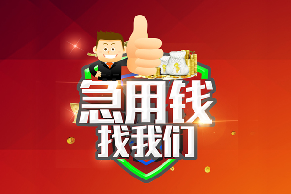 深圳28个人信用贷款