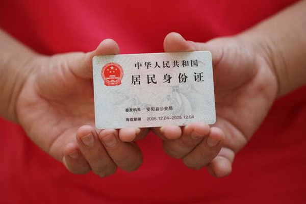 深圳28借钱找谁