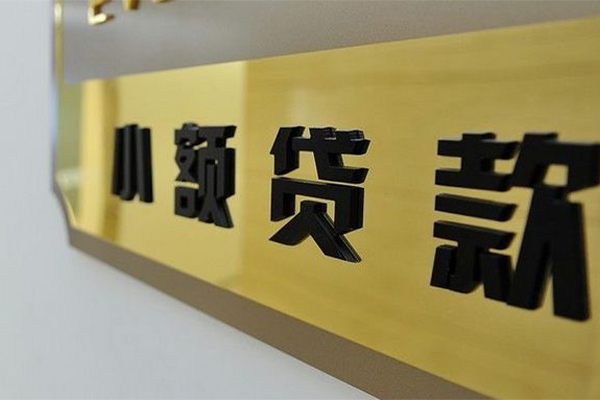 深圳28私人借钱当天拿钱