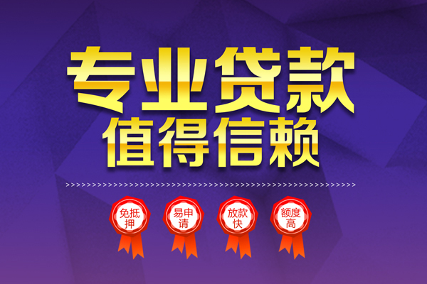 深圳28短借当天借钱