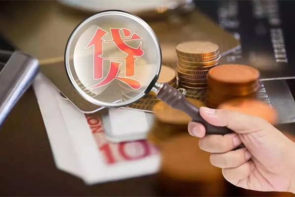 深圳28贷款网