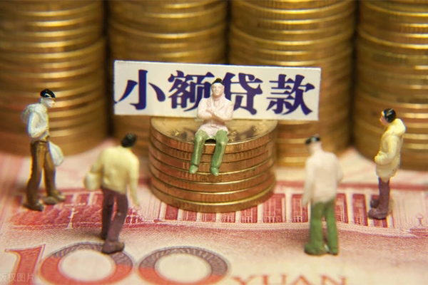 深圳28空放贷款