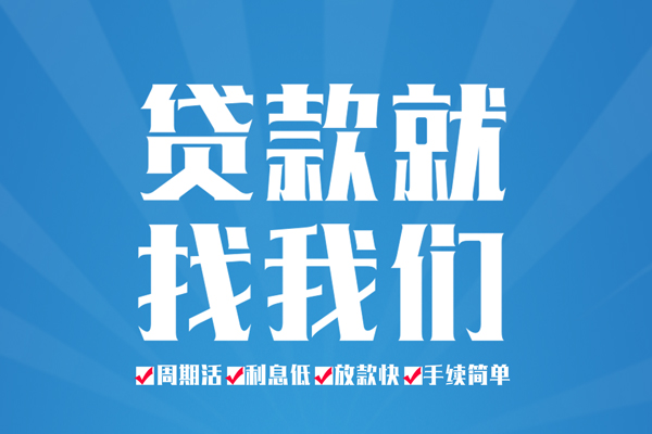 深圳28短借私人