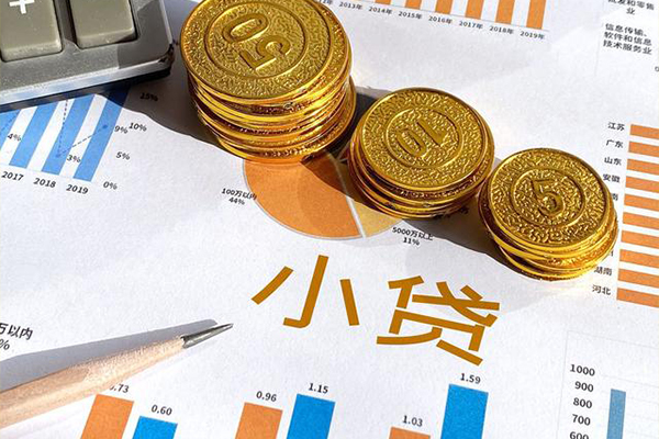 深圳28信用贷款