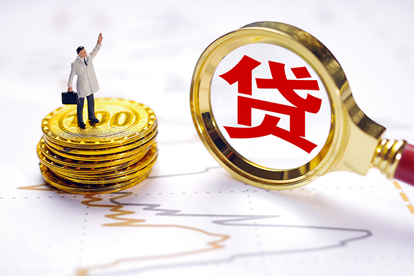 深圳28正规身份证贷款