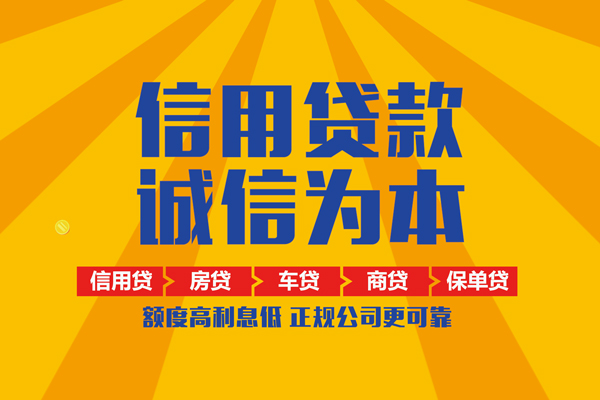 深圳28用身份证借私借