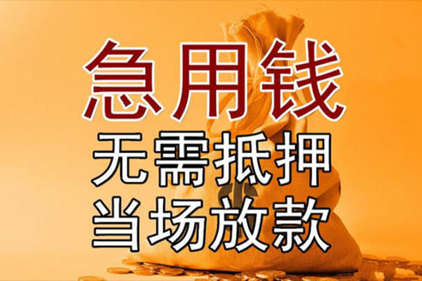 深圳28个人小额贷款