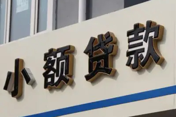 深圳28无抵押短借