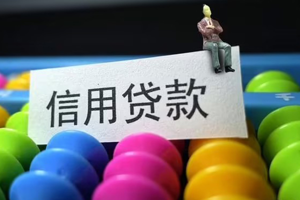 深圳28短借急用钱