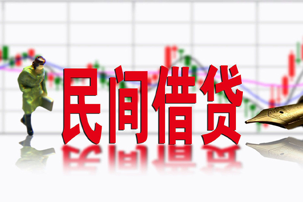 深圳28私人私人借贷