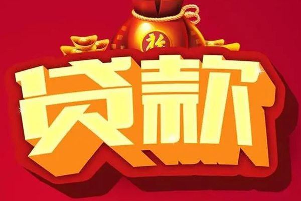 深圳28民间借贷无抵押
