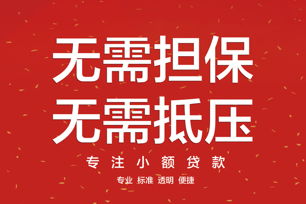 深圳28私人正规借贷