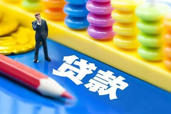 深圳28小额信用贷款