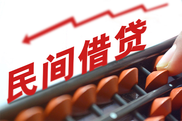深圳28小额贷款空放