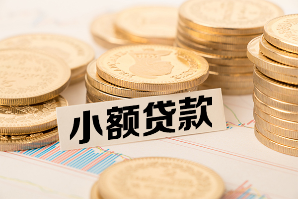 深圳28身份证贷款平台