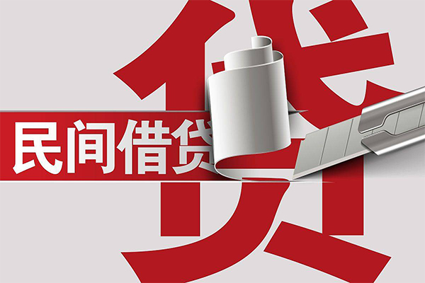 深圳28身份证借款