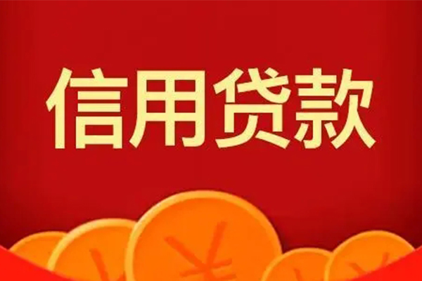 深圳28民间借贷当天放款