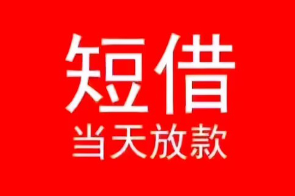 深圳28身份证小额贷款