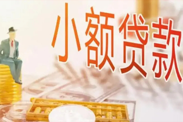 深圳28私借空放短借